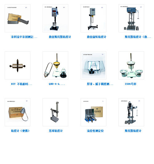 怀化仪器设备